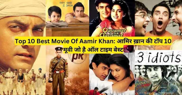 Top 10 Best Movie Of Aamir Khan