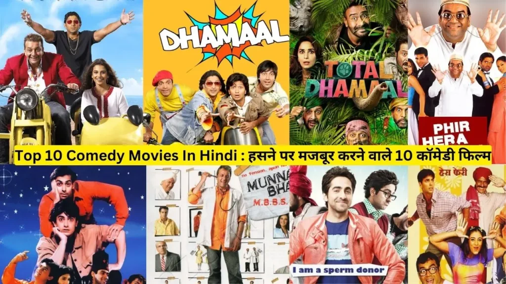 Top 10 Comedy Movies In Hindi