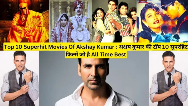 Top 10 Superhit Movies Of Akshay Kumar
